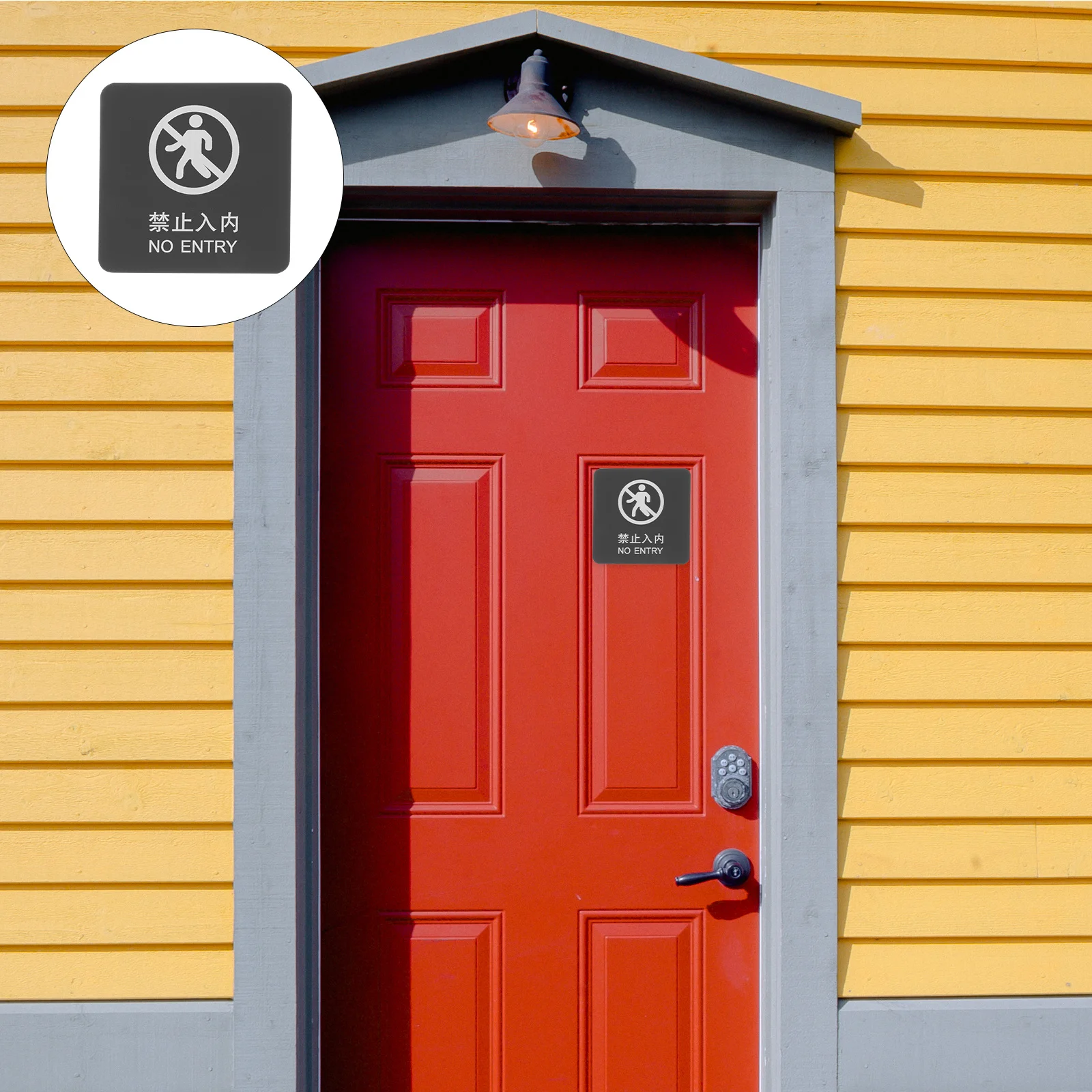 Без входа, стены