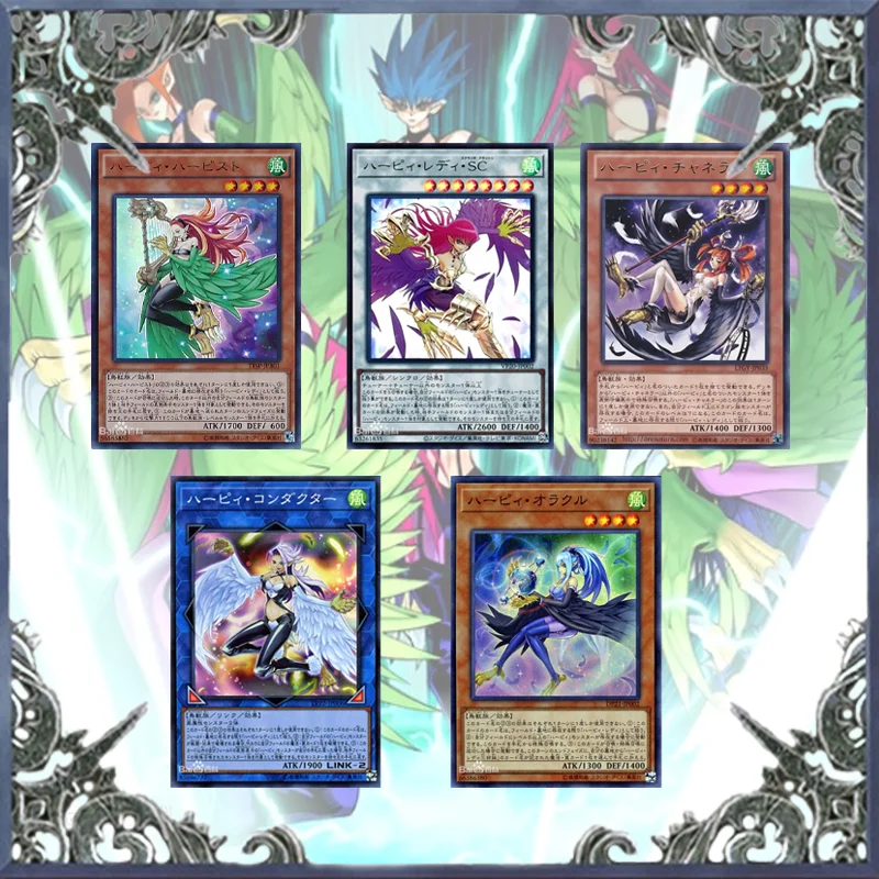 Harpie леди yugioh карточная игра