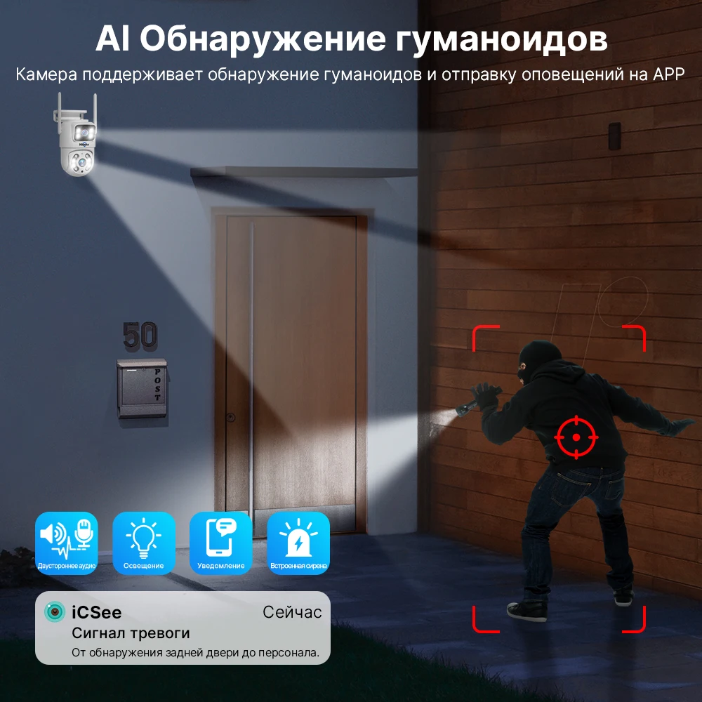 Ru-ws318 wifi 8mp камера - Фотография_5