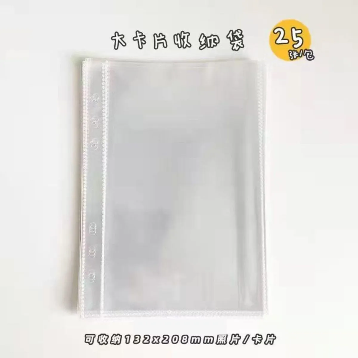 Прозрачный чехол для альбома a5 с отрывными листами - Фотография_6