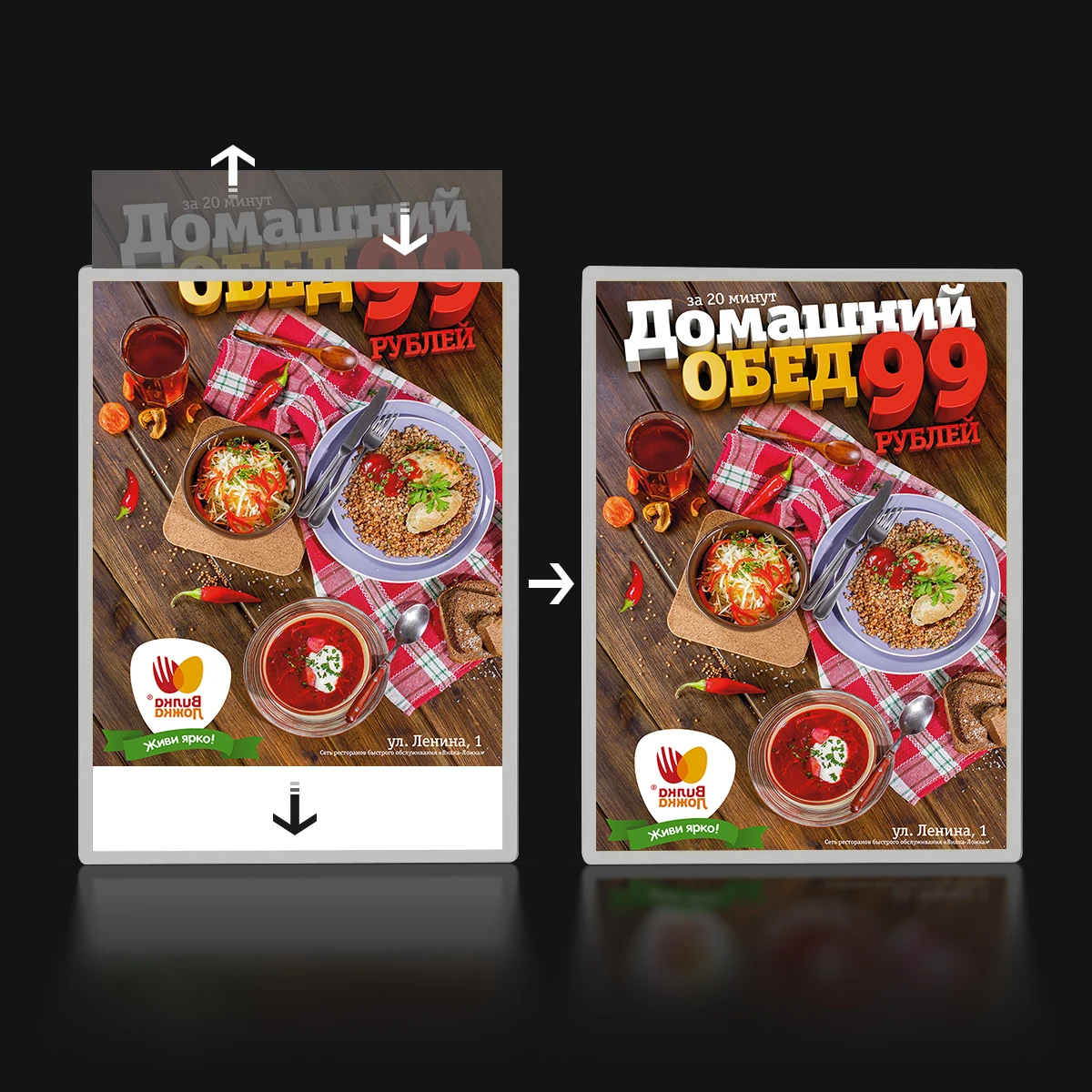 A1 a2 a3 a4 художественная кинорамка