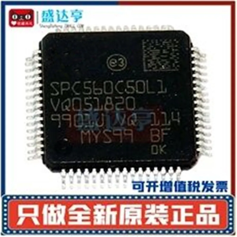 В наличии spc560c50l1 100% нов