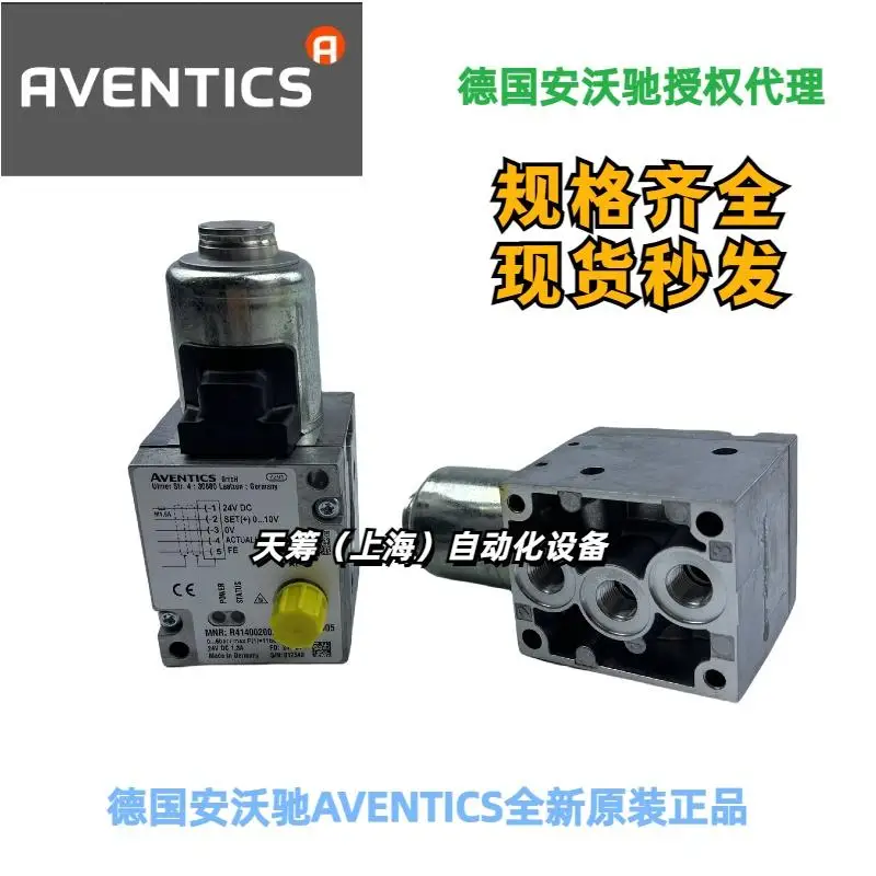 Пропорциональный клапан aventics серии ed05 5610141310 - Фотография_2