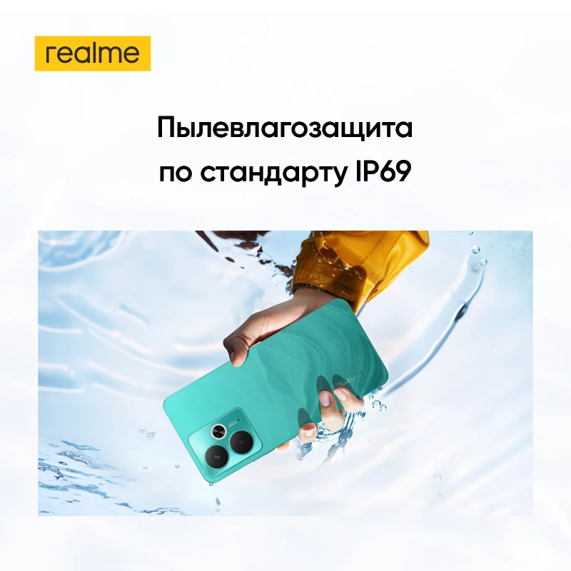 [мировая премьера] смартфон realme 14t 5g - Фотография_6