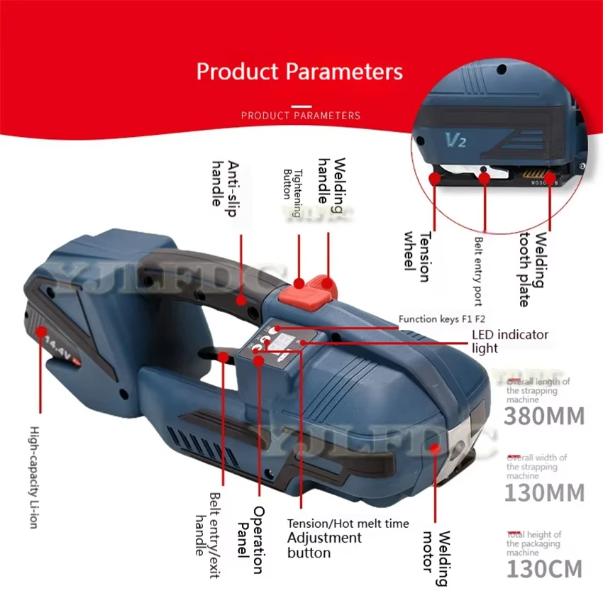 Новая электрическая обвязочная машина v2 для 11-16 мм пэт/пп - Фотография_2