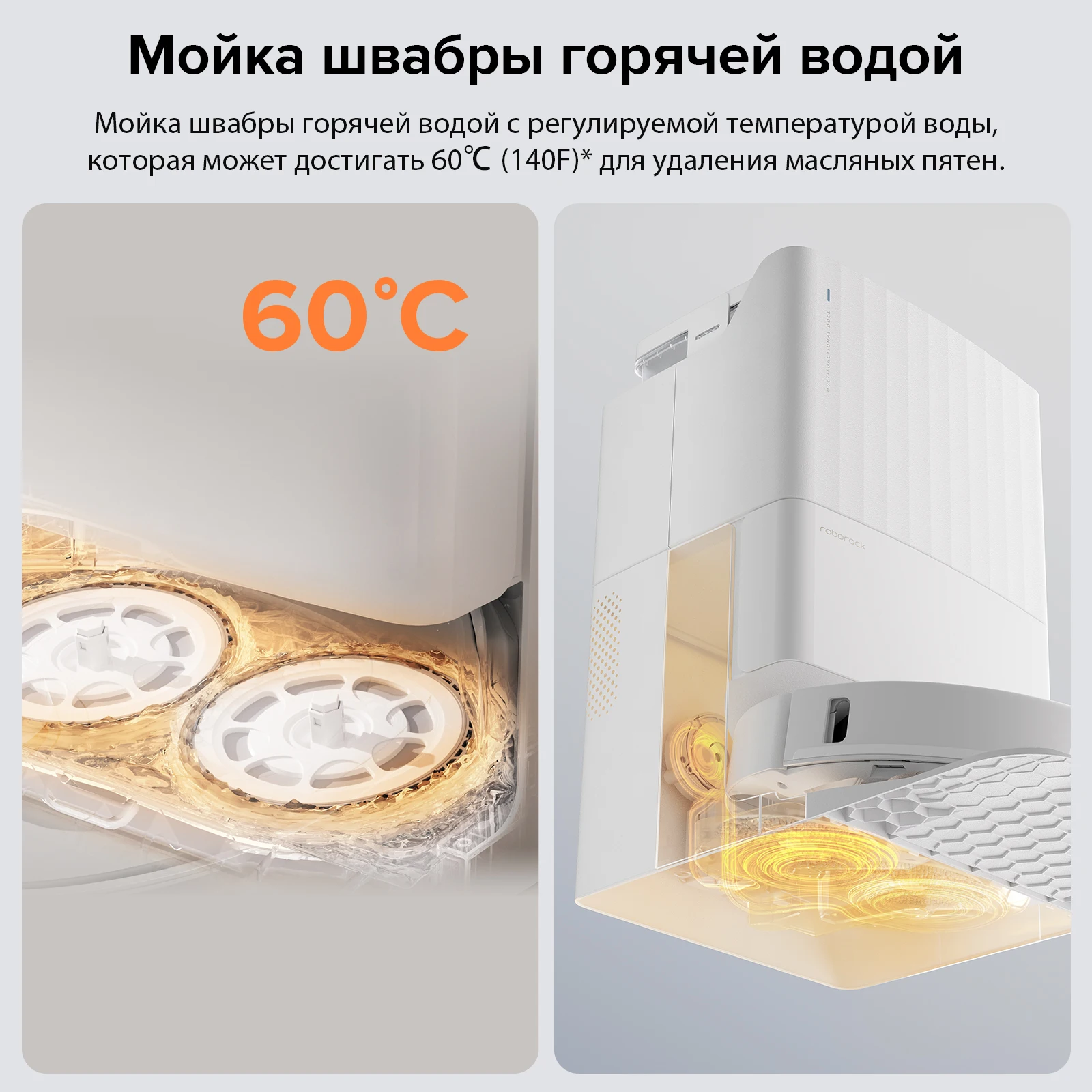 Roborock qrevo pro мощность всасывания - Фотография_3