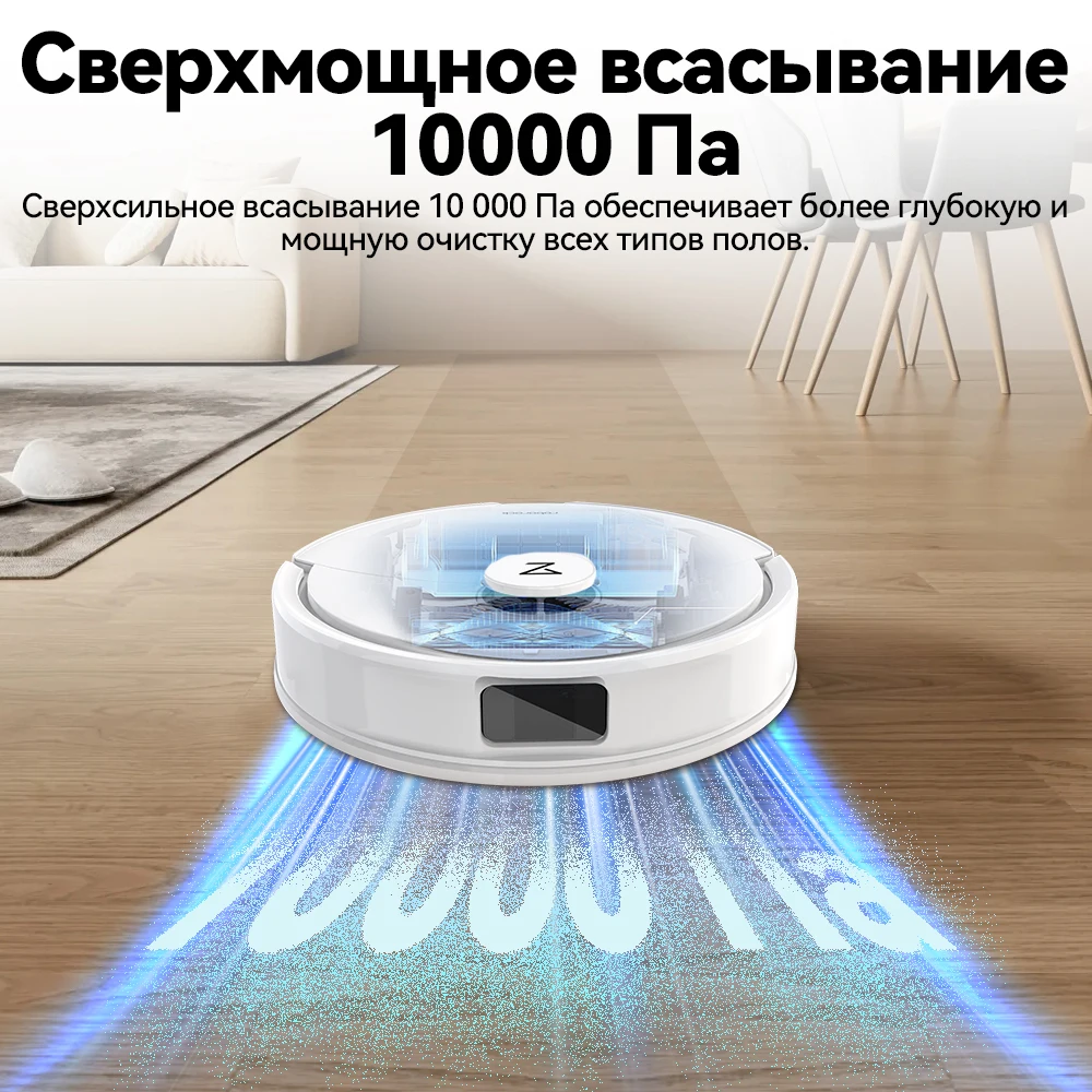 Max pro робот-пылесос - Фотография_6