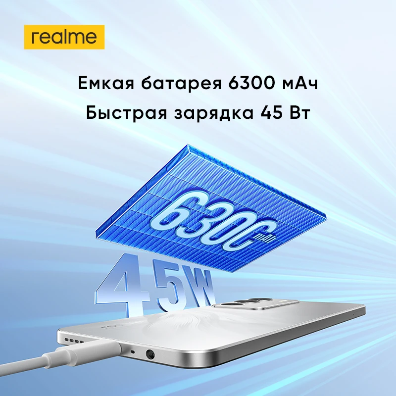 [мировая премьера] смартфон realme c71 - Фотография_3