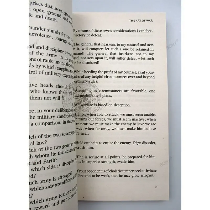 Sun tzu the art of war english - Фотография_3