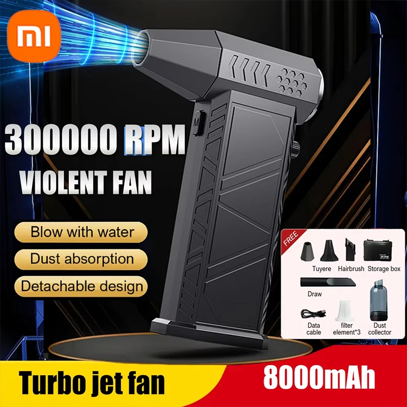 Вентилятор xiaomi violent 300000 мощный воздуходувка в минуту