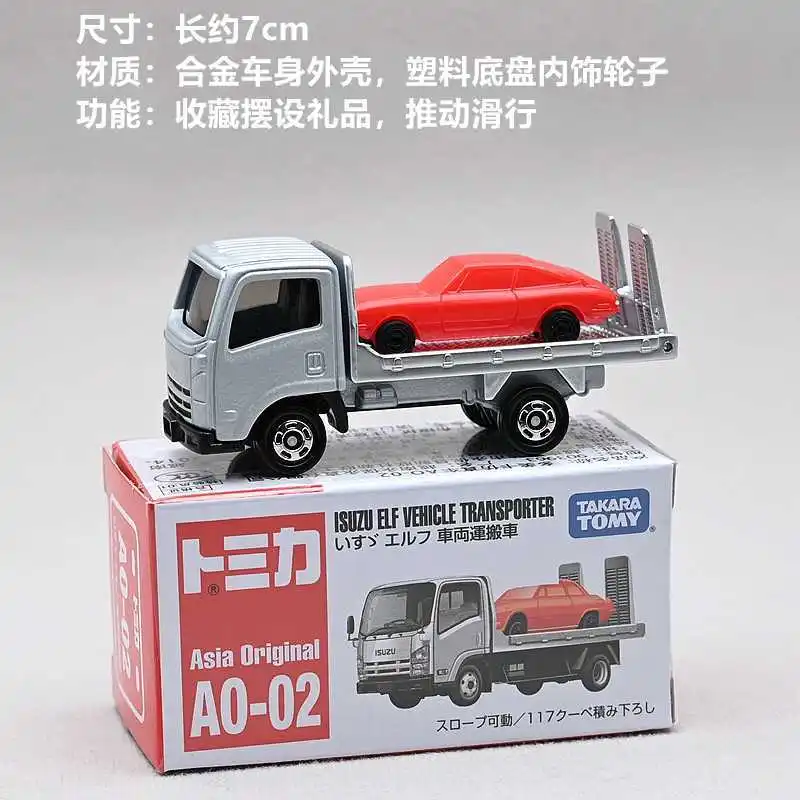 Takara tomy tomica isuzu elf планшетный - Фотография_2