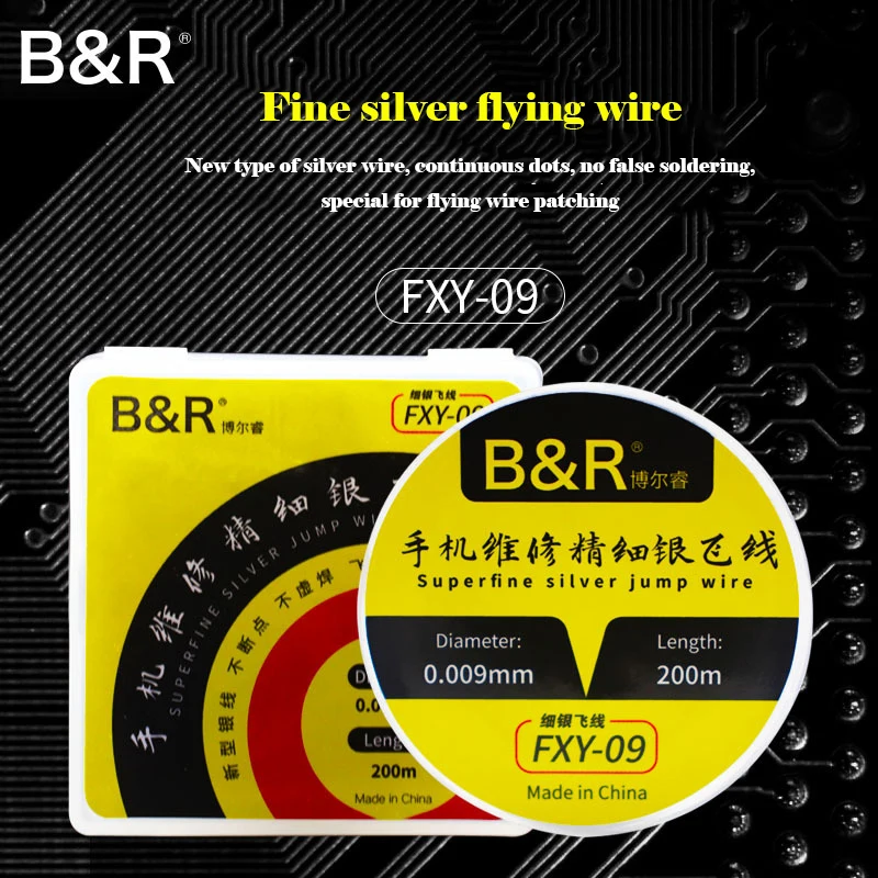 B&r 0,009 мм