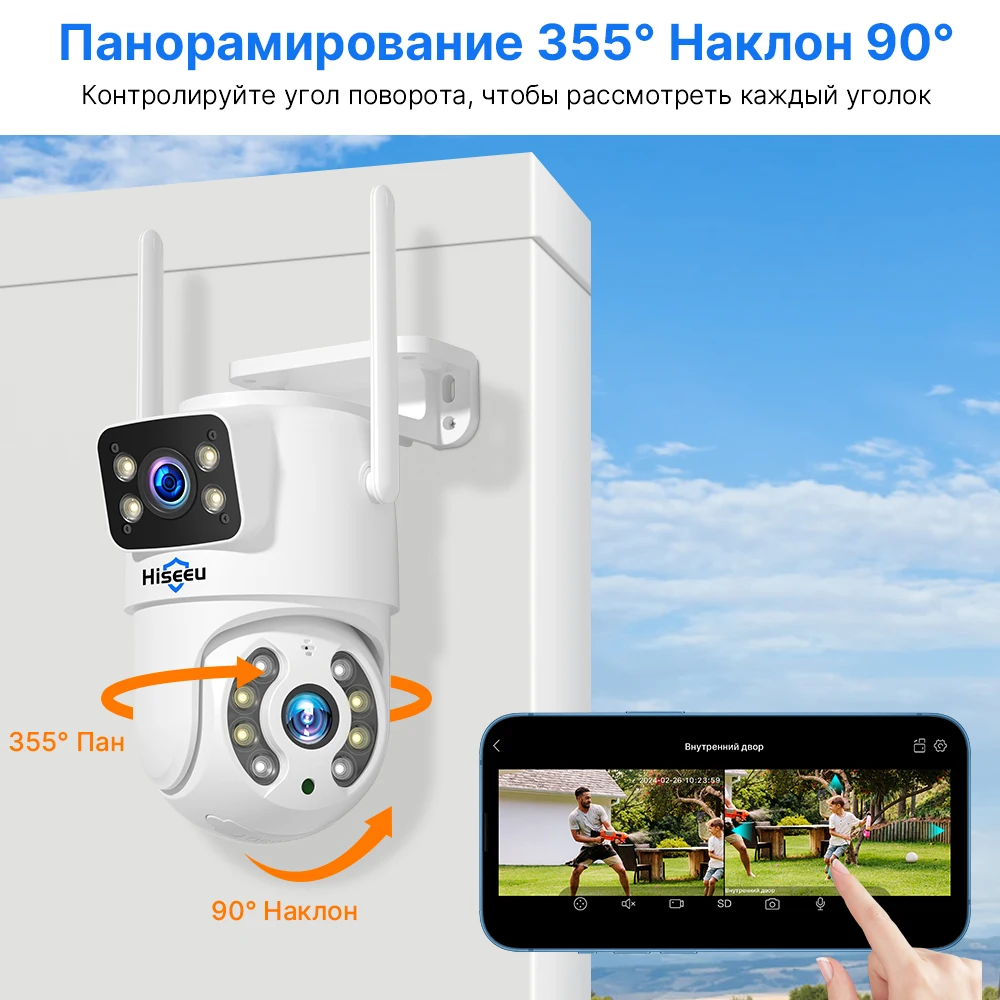 Ru-ws318 wifi 8mp камера - Фотография_4