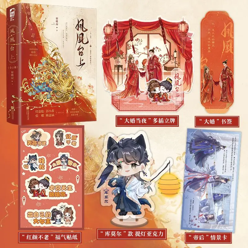 Оригинальный роман «любовь и корона» - Фотография_2