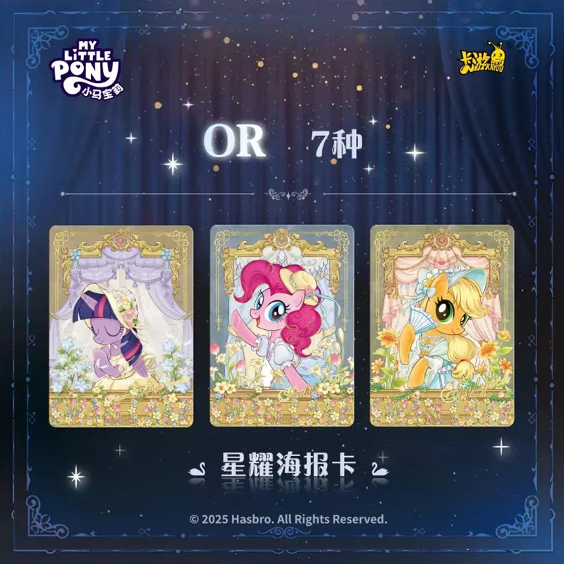Kayou genuine my little pony - карта friendship forever - starry pack - Фотография_3