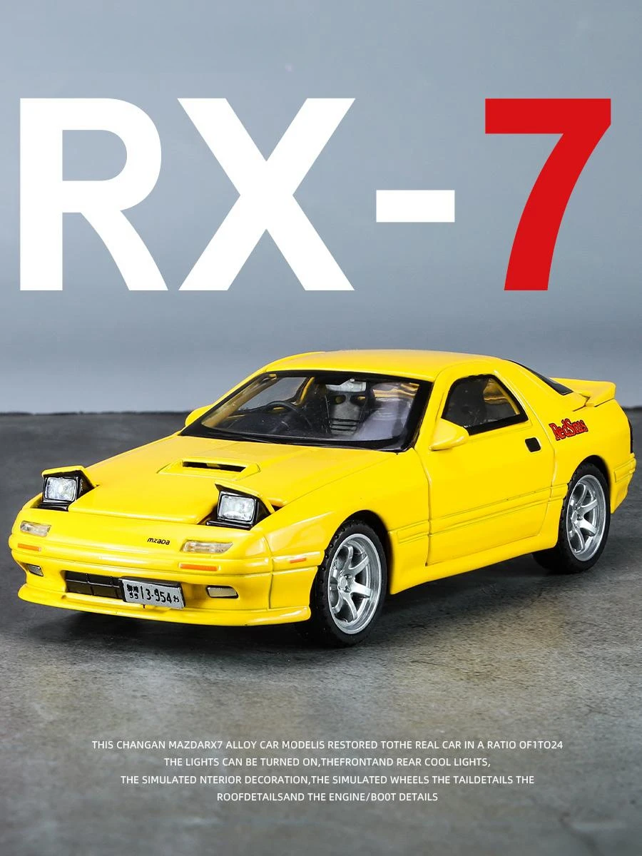 Mazda rx7 initial d миниатюрная - Фотография_2
