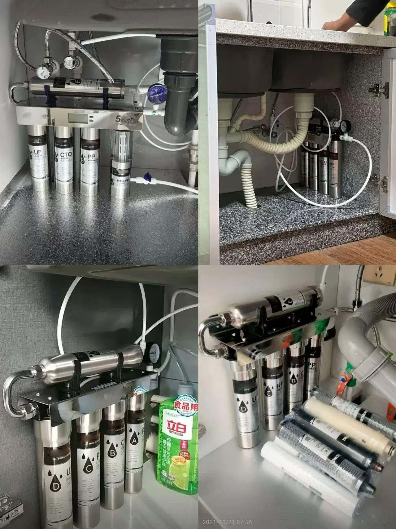 Eiree 5-ступенчатый ультрафильтрационный очиститель воды - Фотография_6