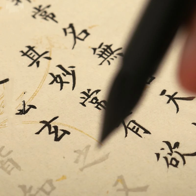Тетрадь tao te ching для рукописного письма xuan - Фотография_5