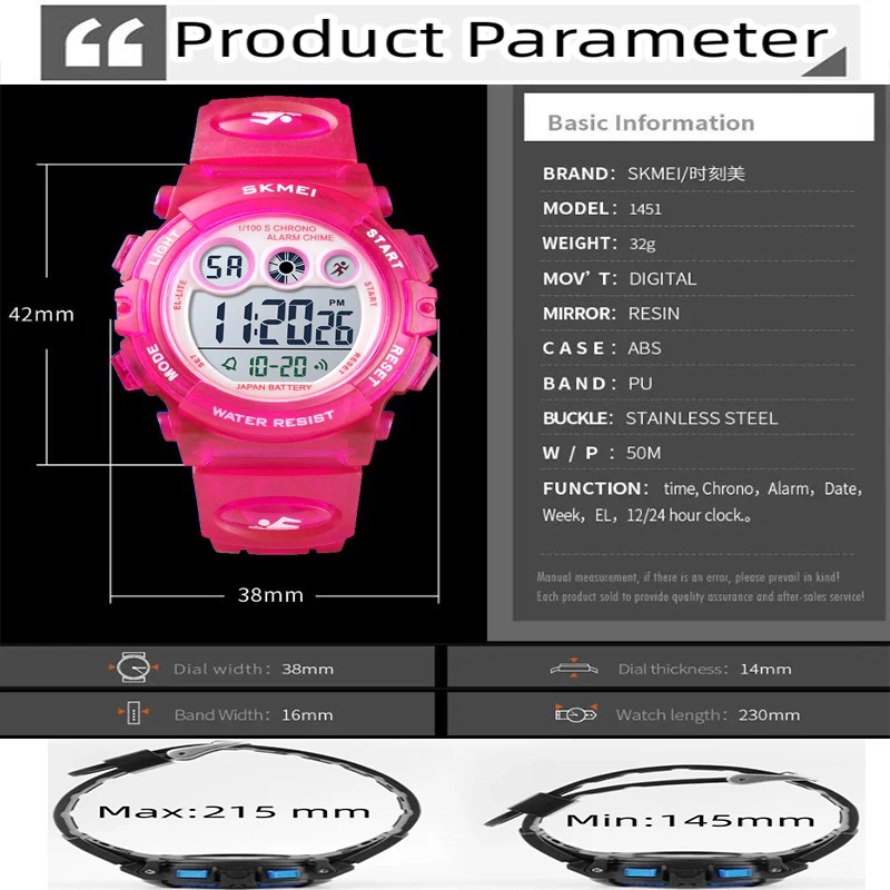 Часы skmei детские цифровые для мальчиков и девочек - Фотография_3