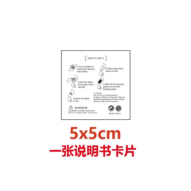 Новые 5x5 см голубые татуировки - Фотография_4