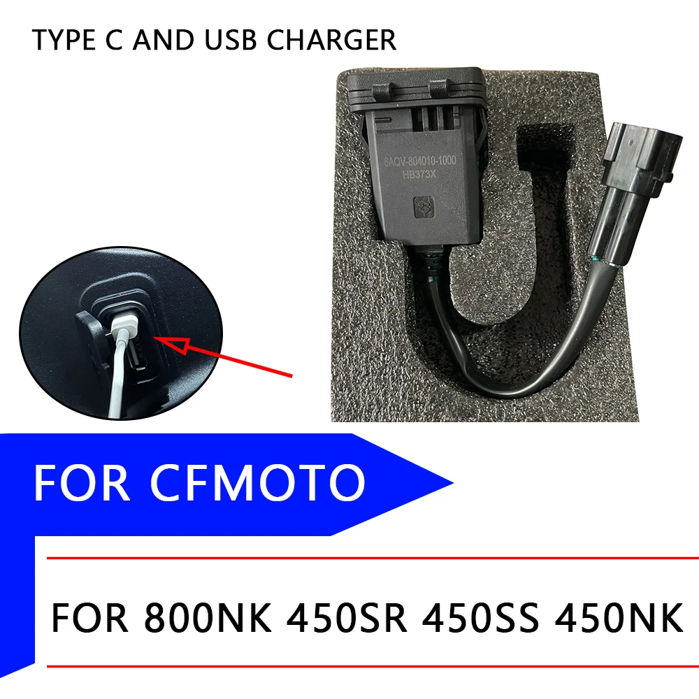 Usb-разъем для зарядки мотоцикла