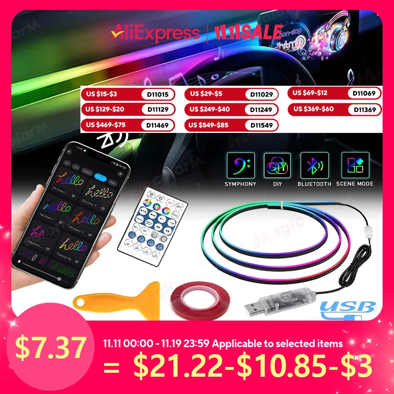 Автомобильное окружающее освещение