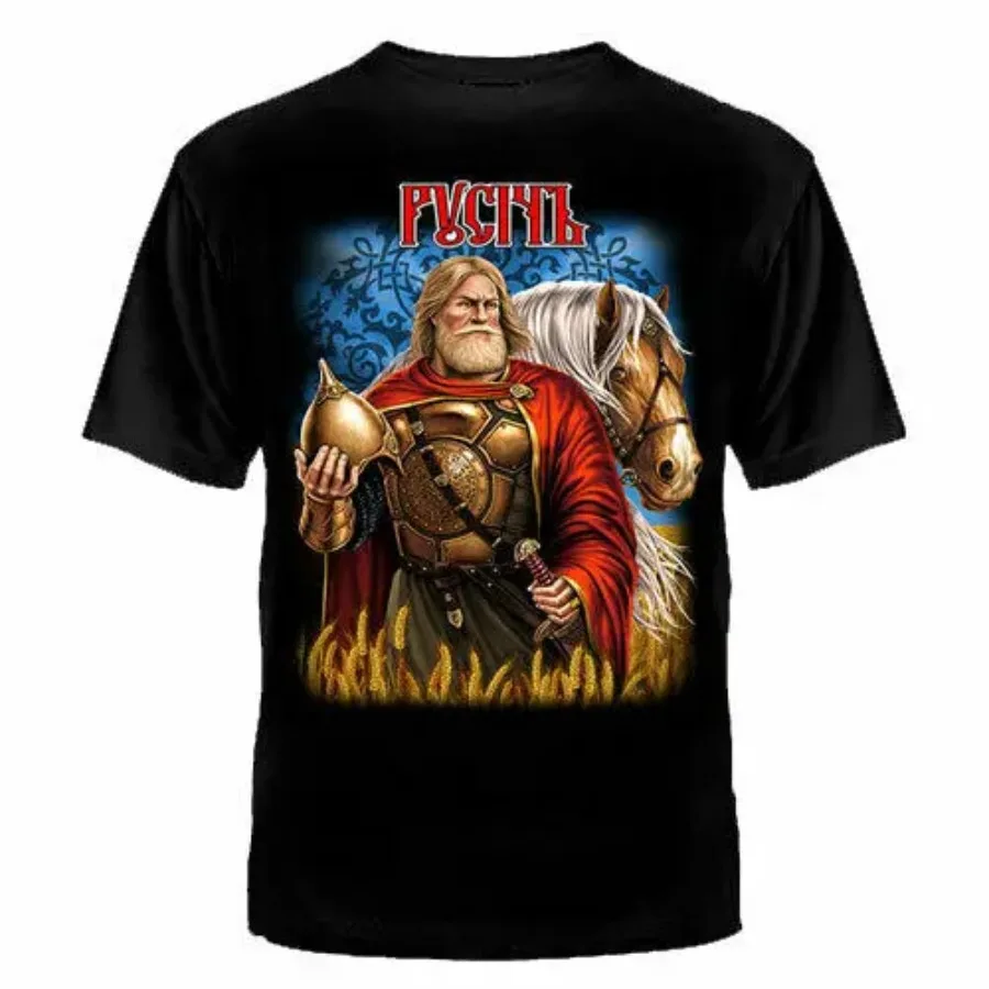 Русич славянские российские национальные