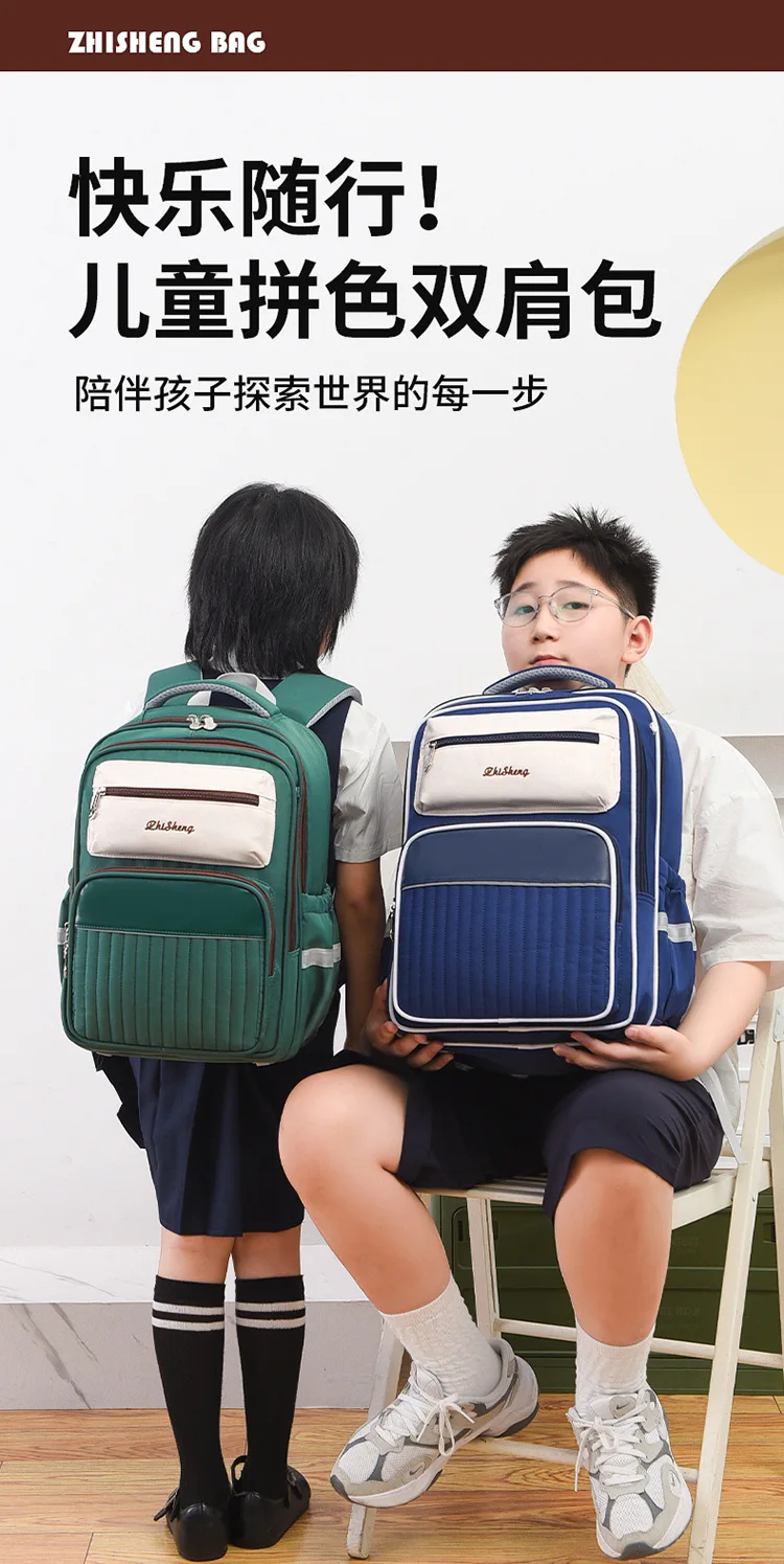 Школьный рюкзак для подростков