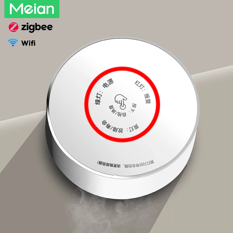 Датчик газа meian zigbee