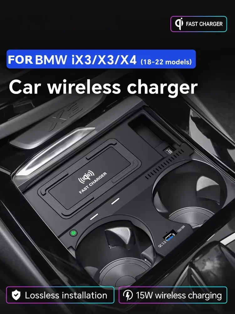 Беспроводное зарядное устройство для bmw x3/x4 2018-2024 ix3 - Фотография_3