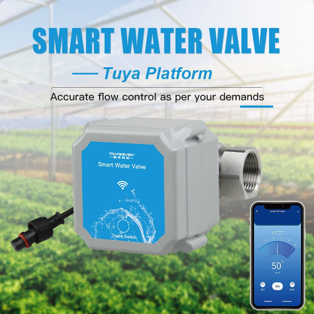 Dn20 умный водяной клапан 3/4 дюйма