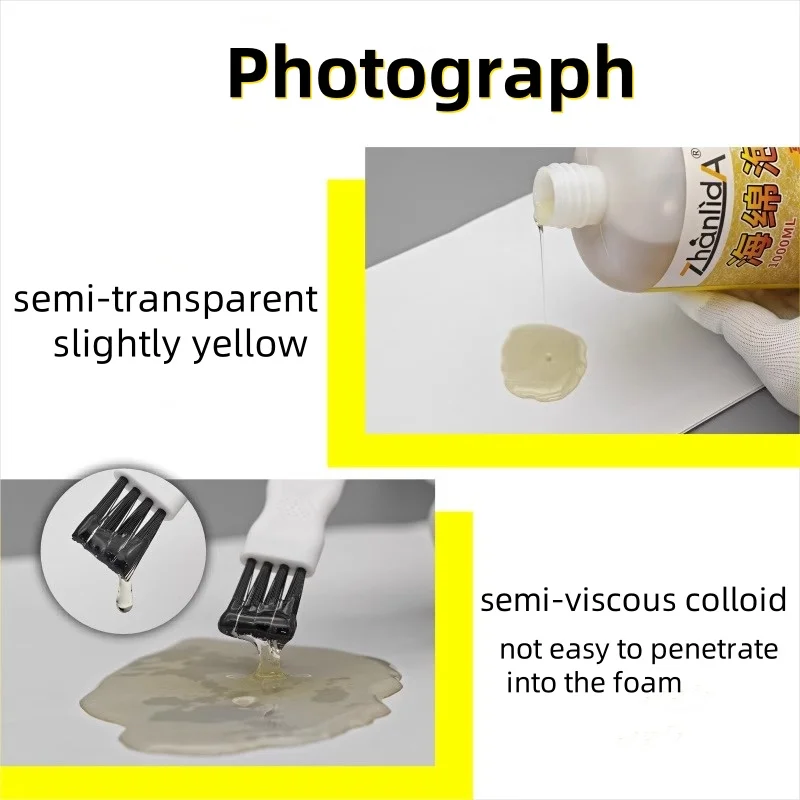 Поролоновый клей высокопрочный - Фотография_2