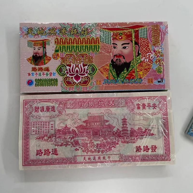 Китайский предок