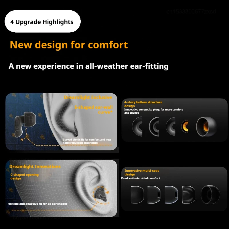 Адаптивные беруши xiaomi dreamlight с шумоподавлением - Фотография_4