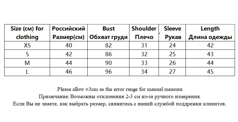 Женская летняя блузка с коротким - Фотография_2