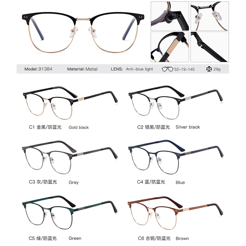 91384 мужские овальные очки в оправе для защиты глаз - Фотография_6