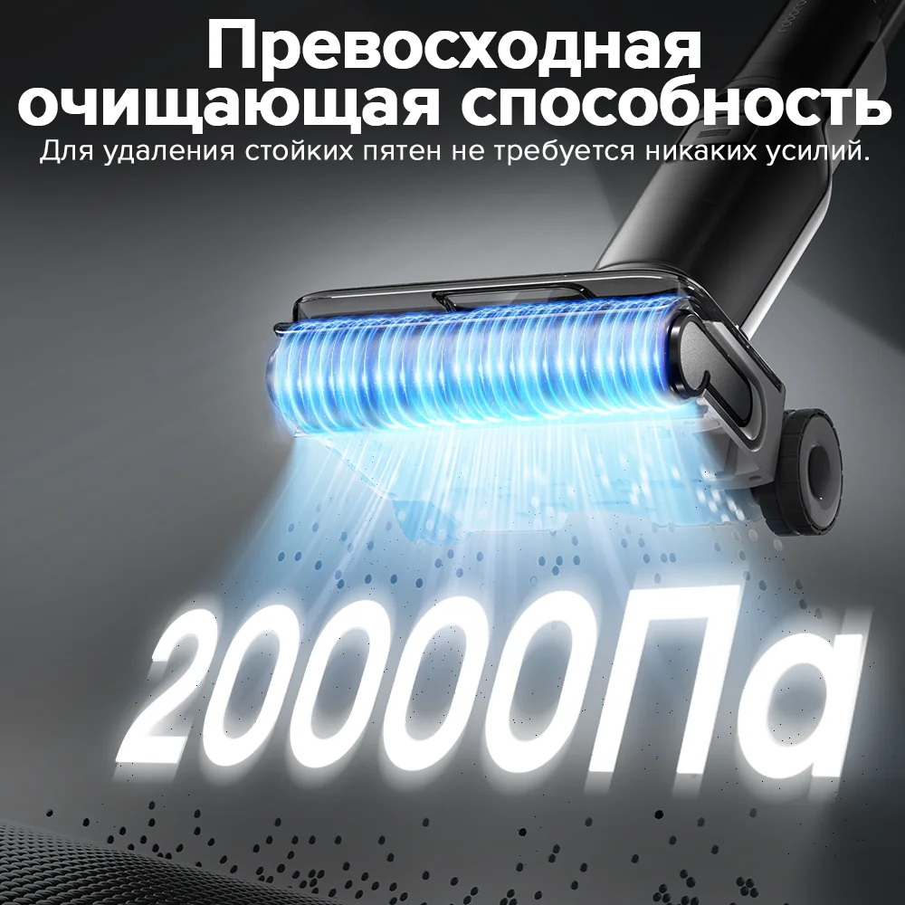 Roborock f25 alt пылесос для сухой - Фотография_2