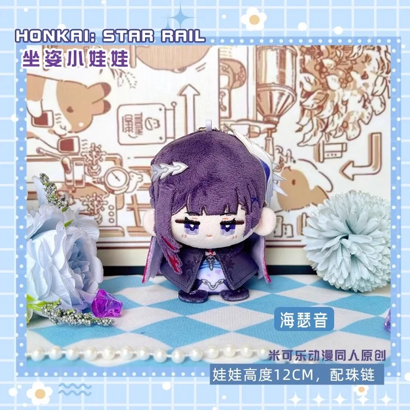 Аниме honkai: star rail плюшевая