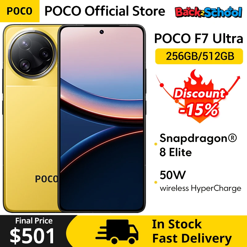 [официальный] poco f7 ultra | метафдракон®8 топ-диапазон elite