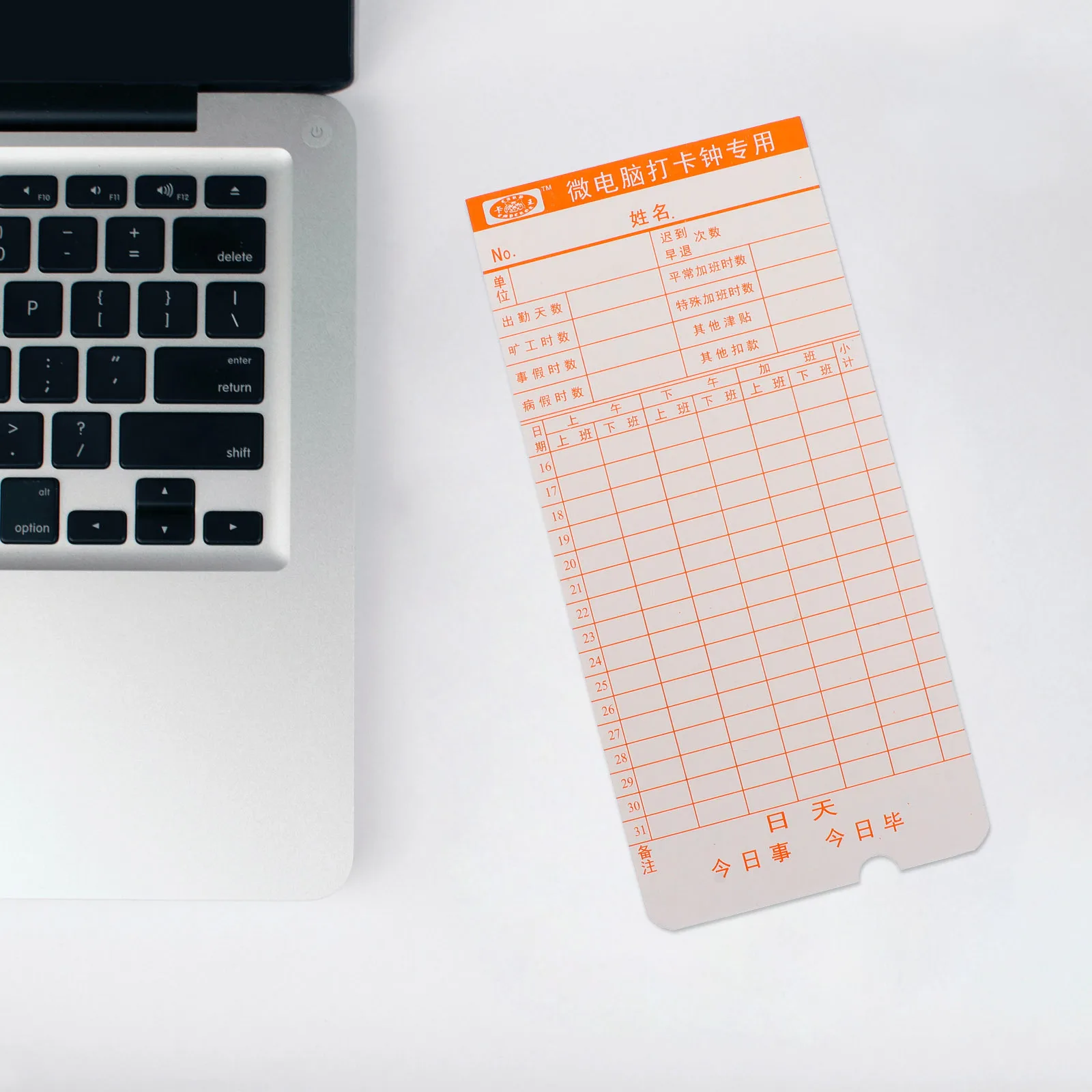 Карта посещаемости - Фотография_3