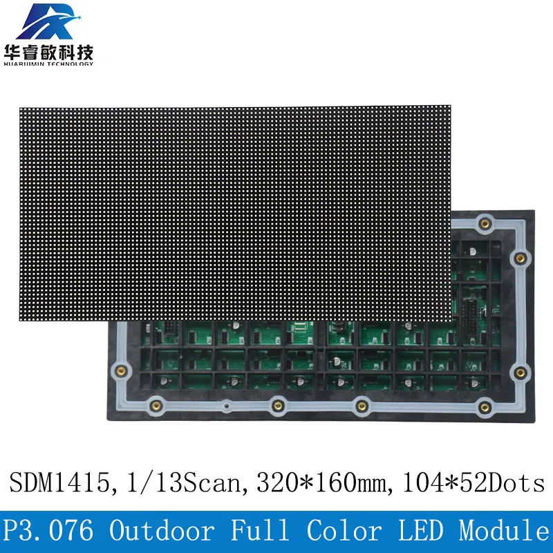 Outdoor p3.076 led screen panel