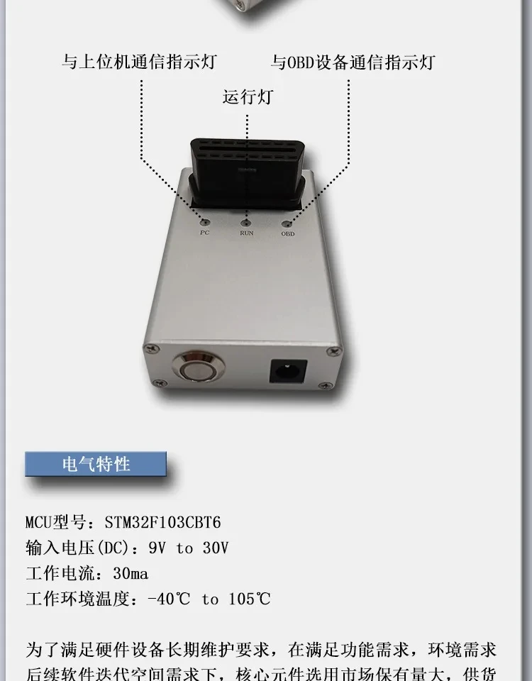 Эмулятор obd для макетной платы/elm327 - Фотография_5