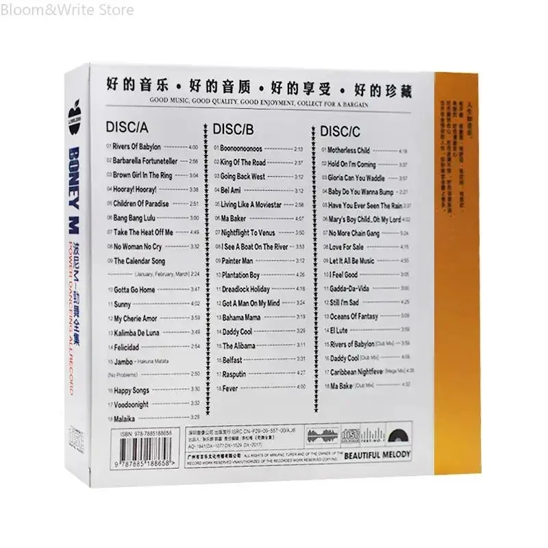 Знаменитая немецкая диско-группа - Фотография_2