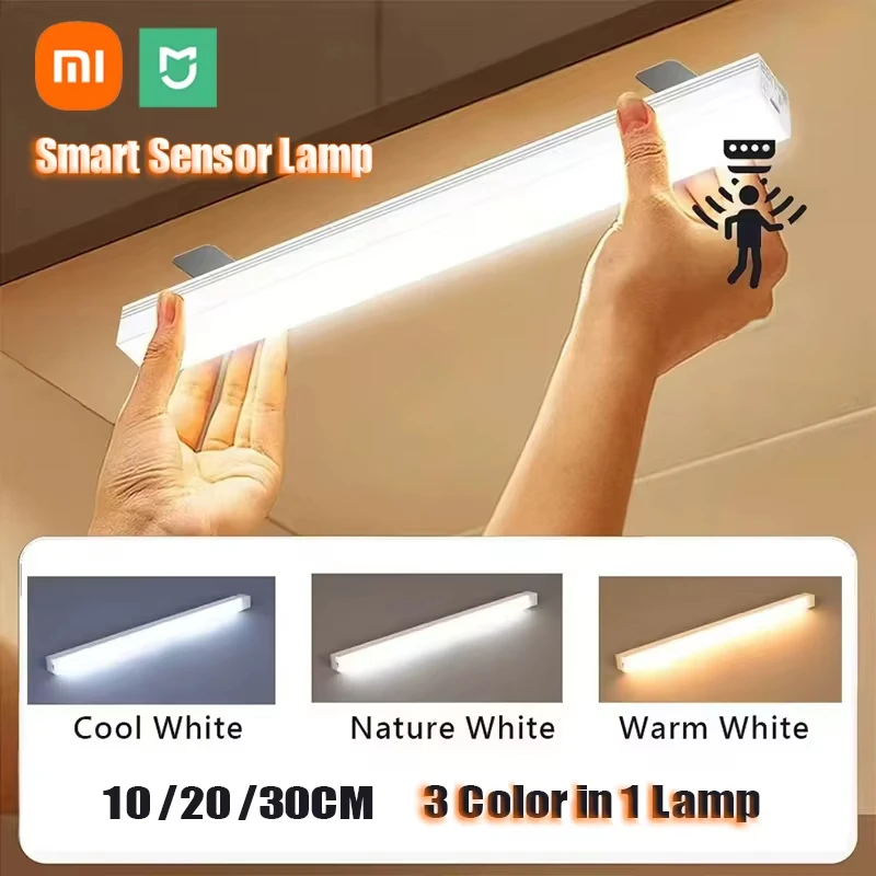 Xiaomi ночник с датчиком движения
