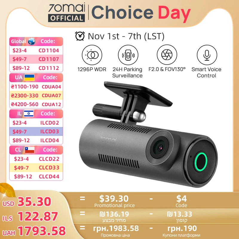 Видеорегистратор 70mai m310 1296p ночного видения f2