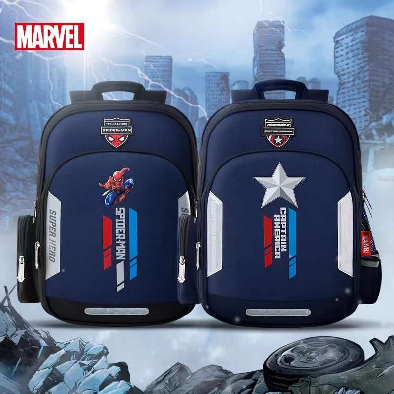 Школьная сумка disney marvel для мальчиков