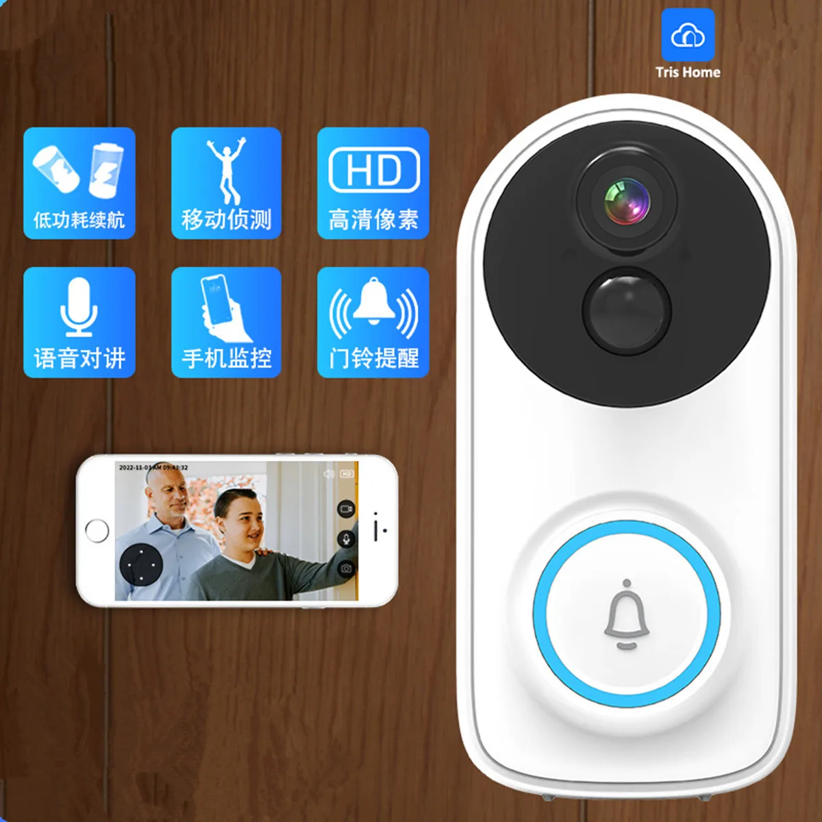 2mp 1080p icsee app батарея мощность