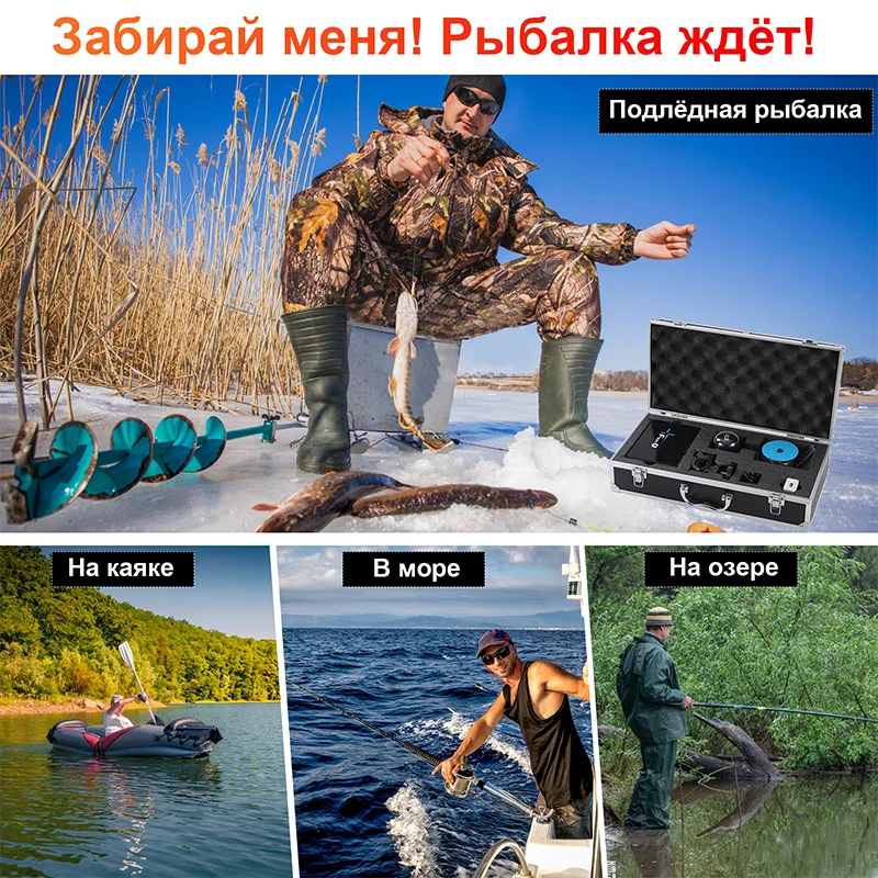 Heimerdinger 360° вращающийся подводный локатор рыбы с hd ночным видением - Фотография_2