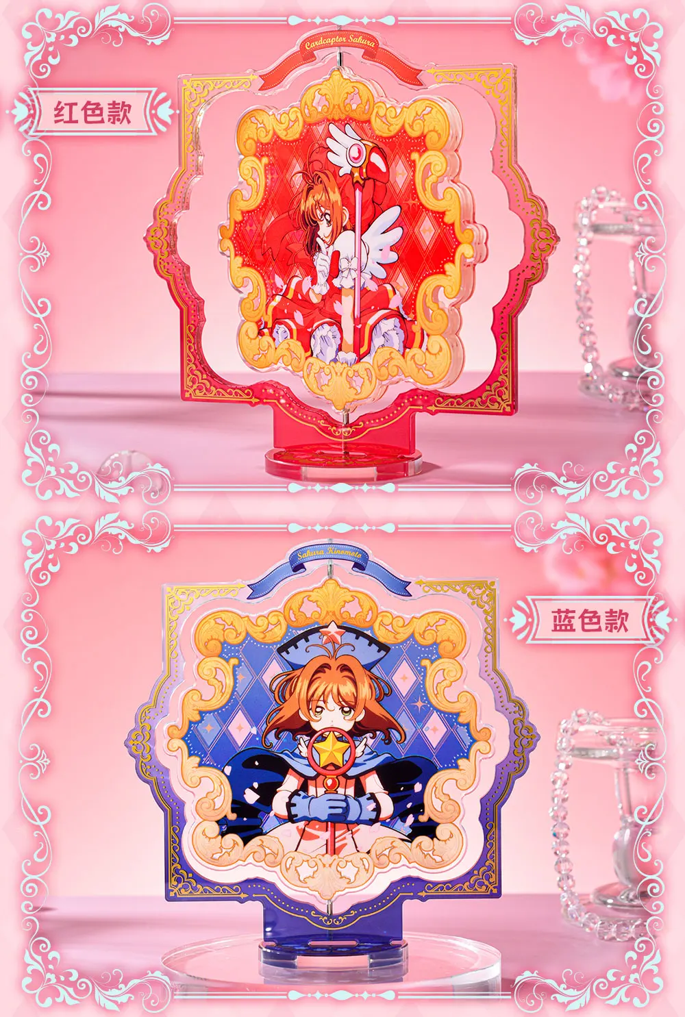 Официальная памятная серия cardcaptor sakura на 25-летие - Фотография_5