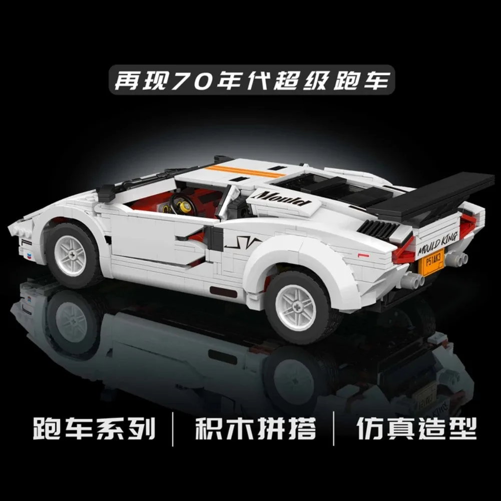 Mold king 10045 технический автомобиль - Фотография_2